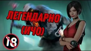 ОН ПРО*БАЛ ТОЛЬКО ОДНУ КАТКУ | Dead By Daylight
