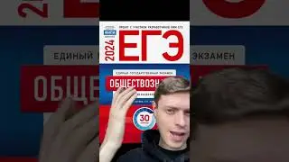 #history #юмор #егэ #егэ2024 #егэистория #история #тренды #огэ #огэ2024