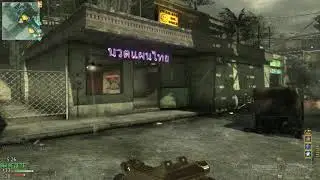 Call of Duty Modern Warfare 3 - Multiplayer       -хХх-