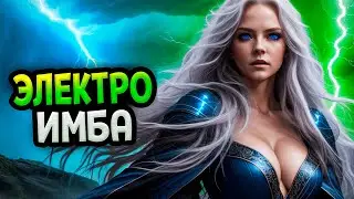 Diablo 4 - Чародейка билд Шаровая молния (Гайд)