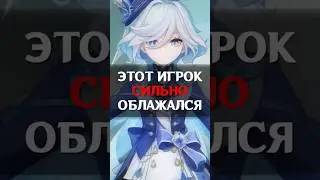 ❌САМАЯ УЖАСНАЯ ОШИБКА в Genshin Impact #genshinimpact #геншин #геншинимпакт