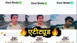 #attitude_whatsapp_status #attitudewhatsappstatus #attitudeshayari #attitude_status #attitude