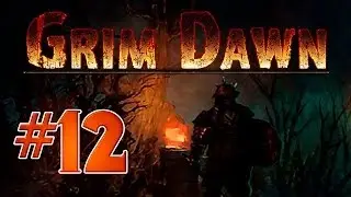 Grim Dawn #12 - Ботаники бывают разные...
