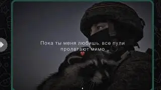 Mobile Legends