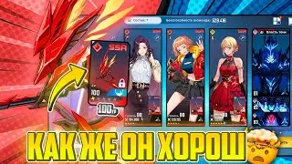 💥100 УР. ДУША ФЕНИКСА🔥НОВОЕ SSR ОРУЖИЕ 🤯 ➤ Solo Leveling: Arise!