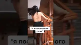 Школьники