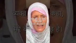 Neeraj Chopra & Arshad Nadeem ki माताओं की सच्ची एकता - Olympics के बाद की प्रेरणादायक कहानी