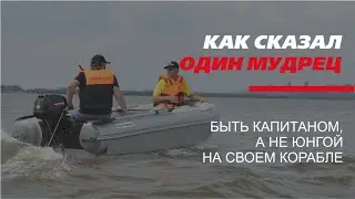 Как сказал один мудрец