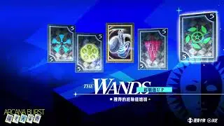 [PS5] 女神異聞錄 Persona 3 Reload #20