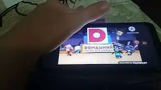 заставка домашний