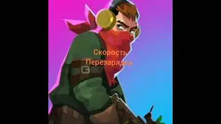 Сталкер VS Док. Bullet Echo