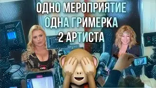 ⚡️ Такого ещё не было 🙈 как успеть всех причесать ?!😳