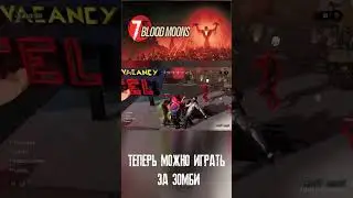 7 Days Blood Moons - новая игра от создателей  7 Days to Die