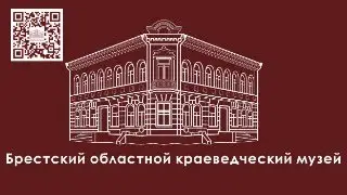 Музейное ток-шоу "Под лупой" 2024