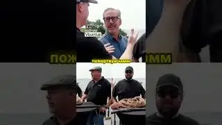 Охота с гарпуном: поиск мишени
