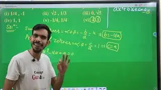 Class 10 Maths Polynomials Exercise 2.2 Question 02 (vi) Ch 02 NCERT Solutions CBSE Full Chapter