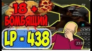 Tanki Online | JekaMIX - LP 