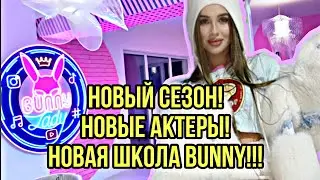 ШОК! ЧТО БУДЕТ В НОВОМ СЕРИАЛЕ ЛЕДИ ДИАНЫ?