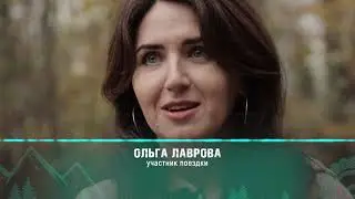 Проект «Дикий Урал». 7 серия — водопад Атыш