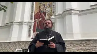 Церковный календарь. 27 мая 2024 г.