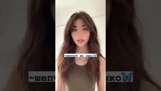 слабости девушек 👸