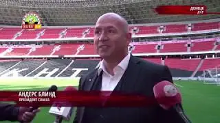 Донецк претендует на проведение Кубка Мира по футболу ConIFA