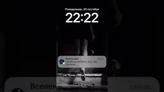 Тебе сообщение