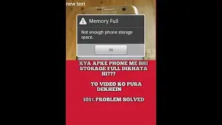 Mobile Storage Space Running Out Problem Solved 101% 【2022-2023】Hindi  #shorts #viral #viralshorts