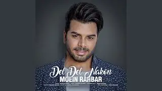 Del Del Nakon