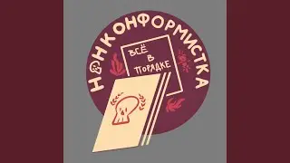 Всего лишь друзья