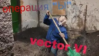 ОПЕРАЦИЯ 