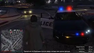 cop iq20