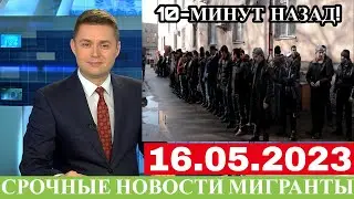 10 Минут Назад! Гражданство Для Таджиков Узбеков Кыргызов, Новости Для Мигартов, Новости сегодня