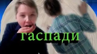 Callenge-cвежее дыхание 2.0