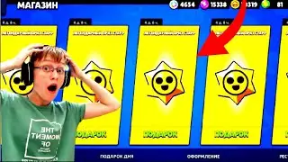 ОТКРЫВАЮ 5 СТАРР ДРОПОВ В BRAWL STARS!!!