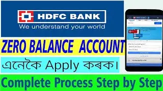HDFC Zero Balance  Bank Account Opening Online 2023