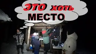 С ночёвкой в таёжную избу!