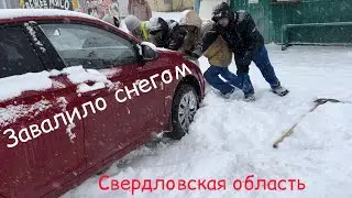 🌨️ВЛОГ🌨️Свердловскую область заваливает снегом//Орешки для любимых