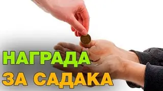 Прощение долгов в месяц Рамадан