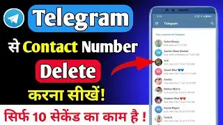 Telegram Se Contact Number Kaise Delete Kare | How To Delete Telegram Number