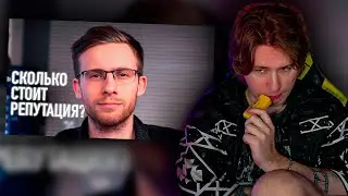 ФИСПЕКТ смотрит НИКИТУ 13СМ | Шевцов, что с тобой стало?