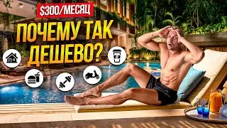 Сколько стоит месяц в ДАНАНГЕ: жилье, еда, пляжи, развлечения Вьетнам - cамая дешевая страна в МИРЕ