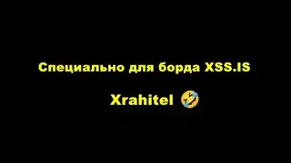 SoftMaker Office как вектор атаки