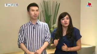 【蘋果Live】建案搶先看15-2：皇廷