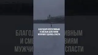 Обыкновенные герои. Евгений Щукин