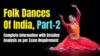 CUET PG 2023 : COQP11 | DU LLB & BHU LLB 2023 | Folk Dances of India (Part-2) | Check Description👇