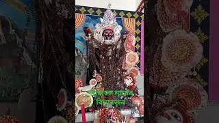 মায়ের বিসারজন আজকে 😍 senpur kali ma 😍😍
