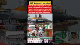 India commissions second nuclear-powered missile submarine INS Arighat #INSArighat