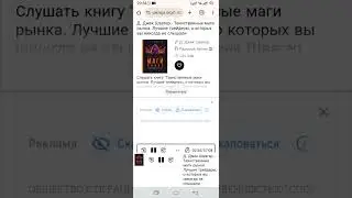 ТРЕЙДИНГ. УРОК 2