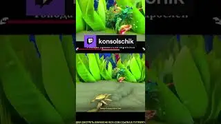 Босс читер🦀Another Crab's Treasure🦀 #SHORTS 🦀НОВЫЙ СОУЛСЛАЙК| konsolschik  #Twitch